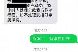 协助讨回工程项目工程款